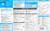 取扱説明書 - オムロン ヘルスケア