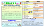 9月号 - 高槻市教育ネットワーク