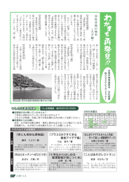 つしま図書館情報 『世にも奇妙な君物語』 『プラス3分ですてきな 朝食