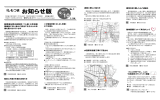 お知らせ版 - 下妻市公式ホームページ