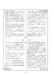 Page 1 方年筆およびペン先工業は、最近 設備過剰または過当競争