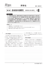 学習メモ