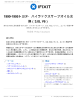 PDF をダウンロード