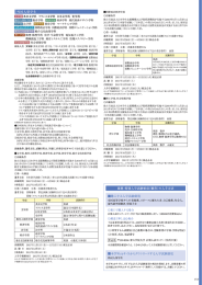 外国人留学生 - 青山学院大学 国際交流センター