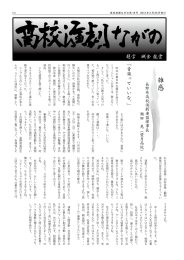 （2012年2月20日発行）pdfファイル