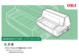 ダウンロード