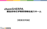 日本語版 - 経済産業省