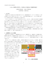 におい物質を利用した電気火災検知の基礎的検討