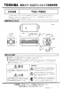 TDSHーBA 東芝カラーロロロテレビカメラ取扱説明書 対象機種 TXD-7300