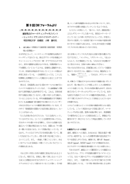顧客視点のマーケティング・マネジメント