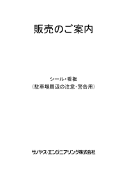 こちらのPDFよりさらに詳しくご覧いただけます