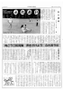 第31号 平成12年12月20日