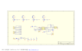 Protel Schematic