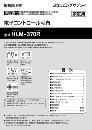 取扱説明書(PDF形式、3.16Mバイト)