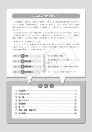 1 平面図形