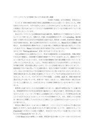 松尾 はるか