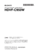 HDVF-C950W