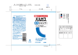 の頭皮、毛穴の余分な皮脂、汚れを “ ” きれいに取り除きます。 @毛髪