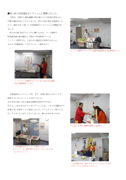第1回『全国逸品セレクション』開催しました。