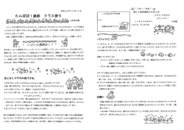 20 ー 0年も残りゎずかとなりました〝 4月から比べるとおしゃべりも上手に