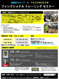 ファンクのダウンロード