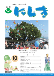 平成22年 10月