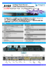 X100/X50カタログダウンロード