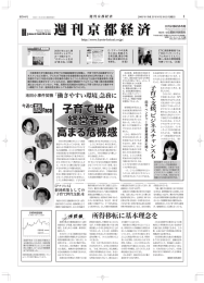 PDF書類, 4.3MB