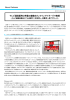 テレビ通信販売と売場の連動をオンラインサイネージで実現