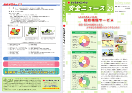 個々人のかけがえのなさをふまえて、現在から より