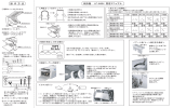 操 作 方 法 紙折機 LF