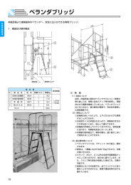 詳細PDF