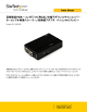高解像度VGA－コンポジット(RCA)/S端子ダウン