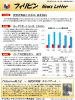 PowerPoint プレゼンテーション