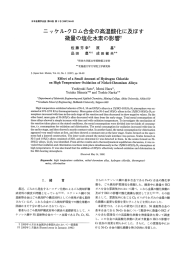 Page 1 Page 2 Page 3 58 日 本金属学会誌(ー997) 加。 。 S。 200 0