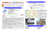 平成20年 3月号