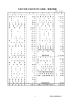 平成21年度 貸借対照表・損益計算書