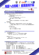 産業振興計画[PDF：2MB]