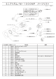 ミニプリズム／M－1000MP パーツリスト