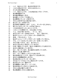 Lesson3