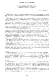 ダウンロード