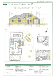 Page 1 有)ミリオンベル Tel.029-832