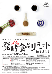こちら（PDF：440KB）