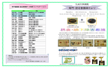 専門・認定看護師だより