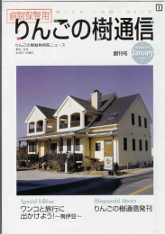 2005年冬号（vol.1）