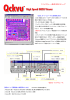 クイックビュー：高速 GDSII ビューア Qckvu インタフェース