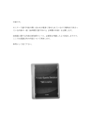 中西です。 セミナーで話す内容の問い合わせが数多く寄せられているので