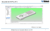 BricsCAD 3D モデリング 3 (BricsCAD_3D_Modeling3)