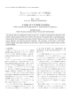 JSバッハのカンタータ研究 - 日本大学大学院総合社会情報研究科