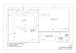 φ12.7 第54回技能五輪全国大会 冷凍空調技術職種 480 三菱電機